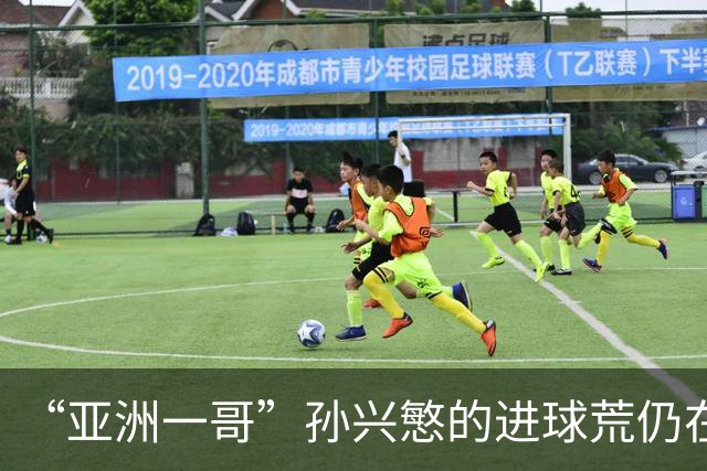 “亚洲一哥”孙兴慜的进球荒仍在延续，本届世界杯首战多次错失良机，6次射门颗粒无收