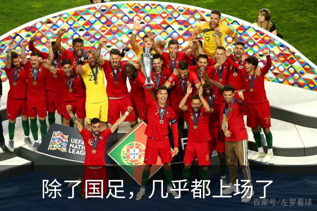 除了国足，几乎都上场了
